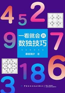 邪凰逆天之废材九小姐