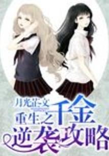 我写的后宫娱乐文被大幂幂看到了