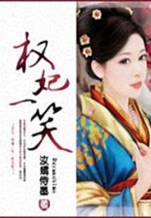 公子，柳
