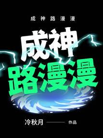 妖精的路程
