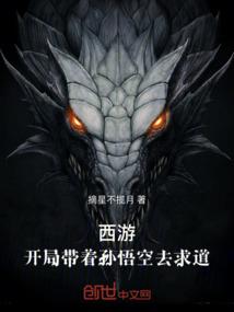 无限影视穿越者