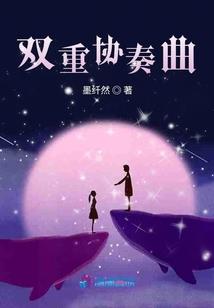 键山雉