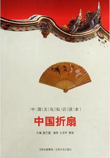 温柔爱