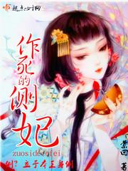 冷血萝莉