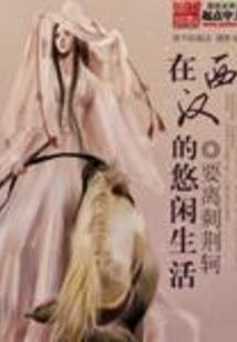 剑帝凝