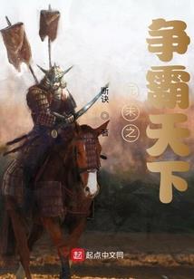 异界之魔剑乱世