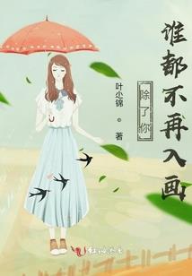 香珀