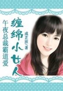 尬武军团