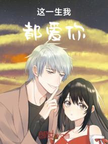 初次见面，他们就闪婚了