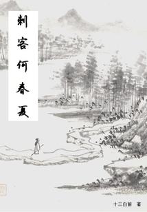 荒天女尊