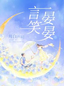 淡忘过去展望未来