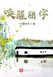 青春未成擦肩而过