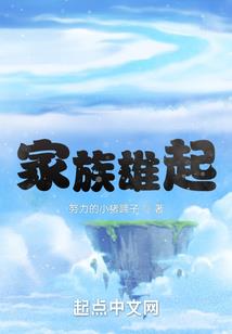 追妖人