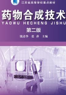 楚翘儿探案记
