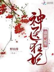 打钱修仙