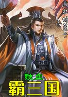 神帝传说之宇宙神