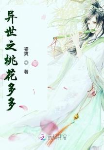 漫画的脚本火焰