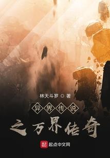 妖精尾巴之我不会哭