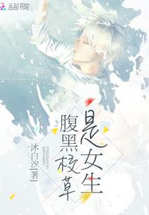 噩梦之生存危机