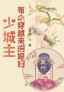 女扮男装：柒柒是女生