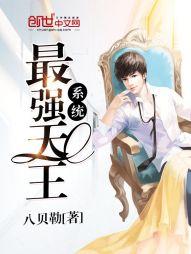 神医宝鉴