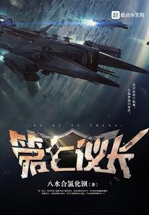 冥婚盛宠：我的帅气鬼老公
