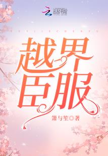 我的末世避难所系统