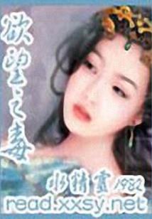 彼岸花诅咒之那个夏天你