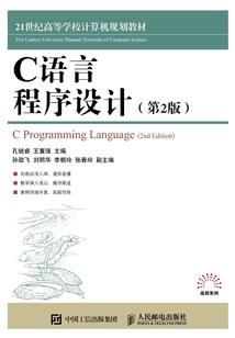 史侠情缘