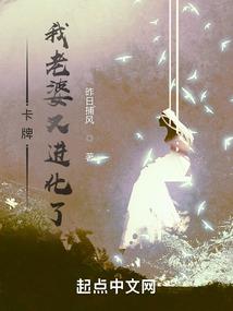 风光迫嫁