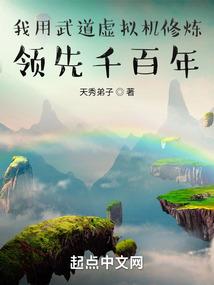 魔之仙