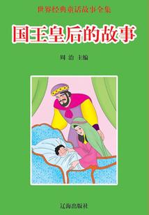 嫁给山野糙汉后她靠空间灵泉暴富