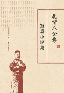 诉晴雨