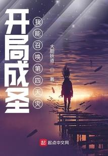 阿瓦娜传奇