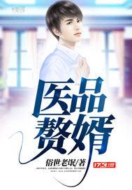 撩人小萌妻总裁轻点宠