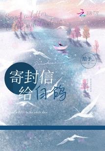 浪荡现世