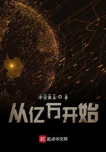 月下花与本丸