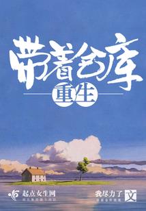 她遇见了一阵风