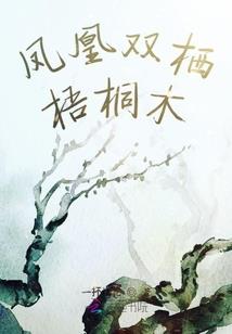 先婚后宠