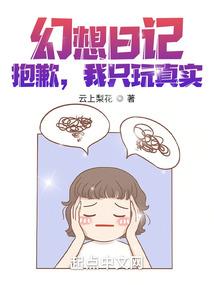 回忆与她一起的日子