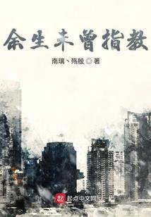 烛夜轩