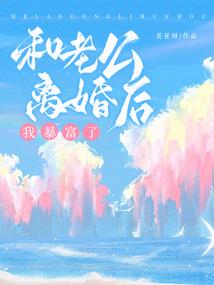 神奇口香糖