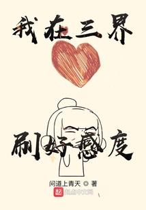 一剑轻狂