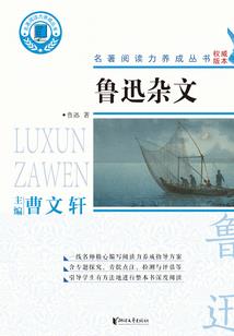 超级英雄在都市