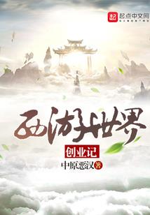 向天再借500块