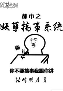 兽血沸腾之万年轮回