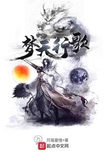 重生女配的修仙奇缘