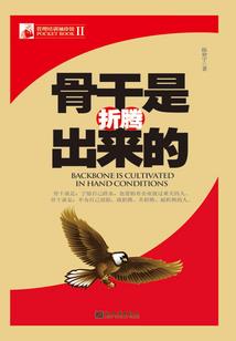 凰血之源