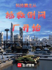 书生的卿邱暗语