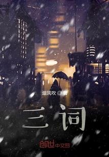 非凡幸运